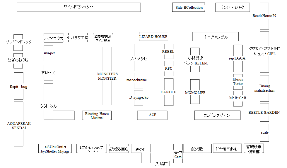 東北ペットフェス2026 4月 会場マップ 東北爬虫類イベント 仙台爬虫類イベント
